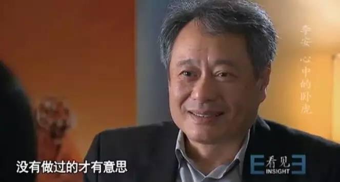 撒旦的恩典的电影剧情