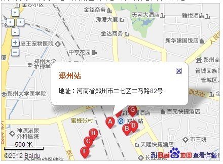 郑州有几个火车站？