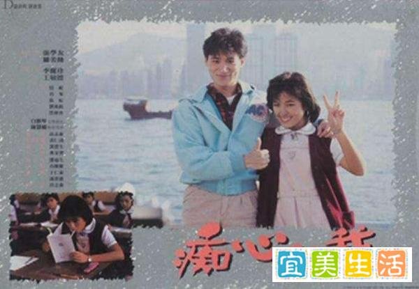 60岁的