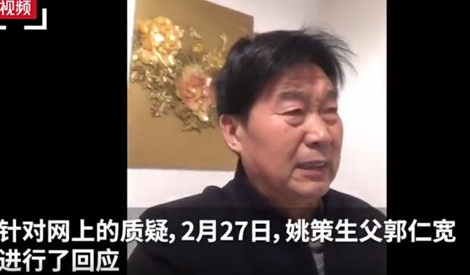 姚策生母回应被指偷换孩子,你怎么看?