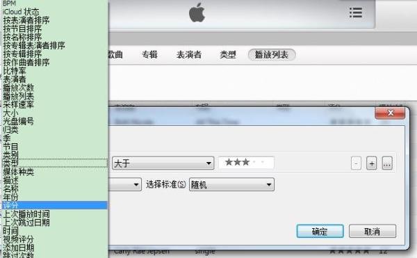 itunes怎么用啊