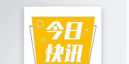 泽连斯基视频现身格莱美颁奖礼 这是咋情况?