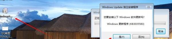 win7 8 windows7 8升windows win10 kb3035583下