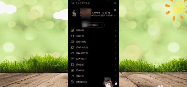 手机qq怎么加不上好友了
