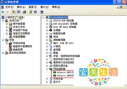 动感地带网聊卡送的30小时wlan上网怎么用
