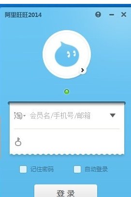 阿里旺旺淘宝 id是指什么呀,用户名吗