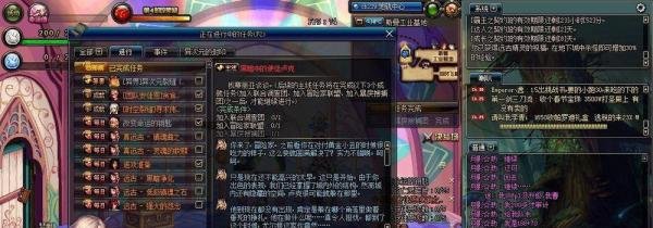 DNF怎么去魔界。