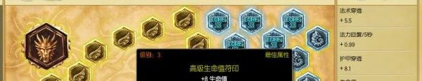 LOL S4不一样的深渊泰坦符文 LOLS4诺提勒斯符文