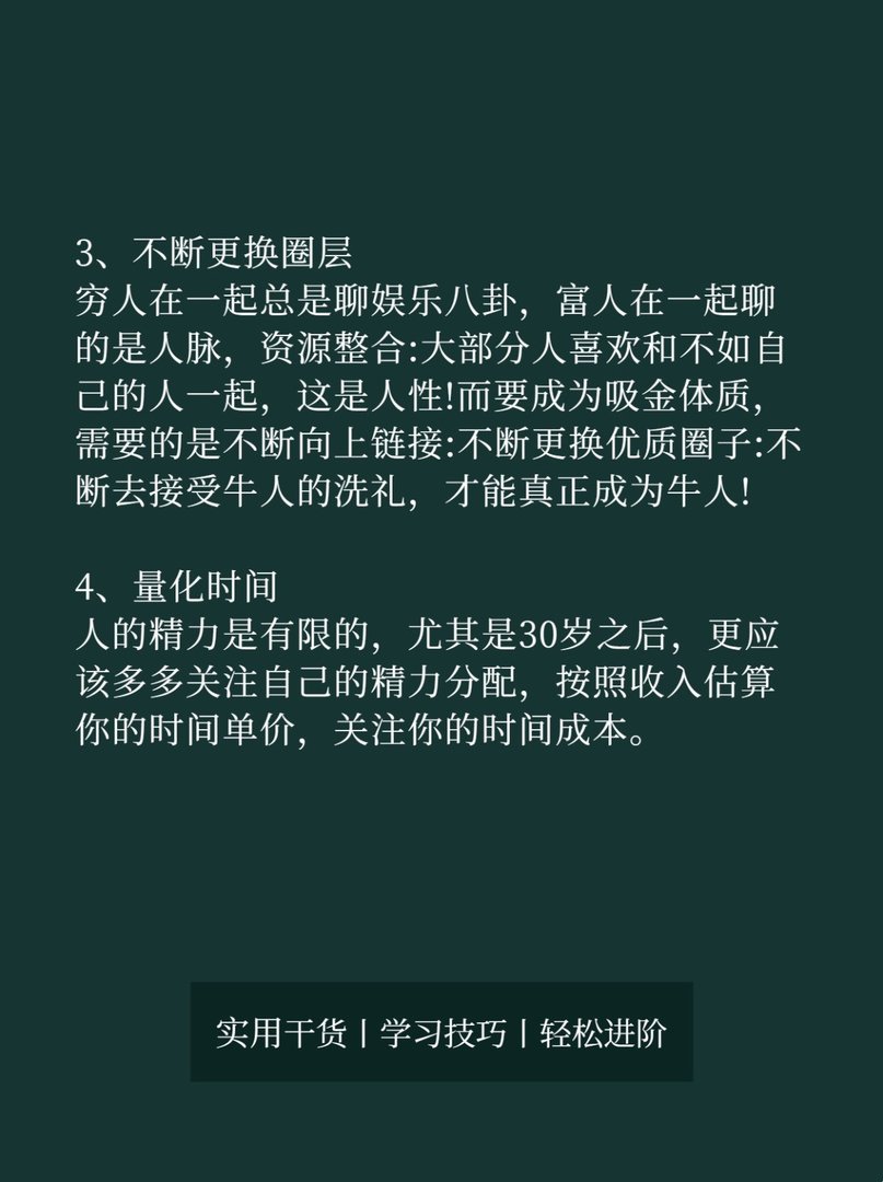 一个字，就是搞