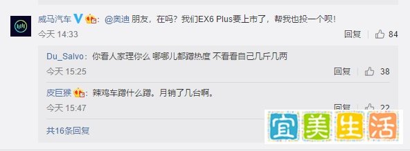 奥迪广告被“换车”，腾讯致歉，多家车企排队蹭热点