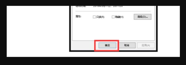 怎么在电脑上打开一个apk文件？