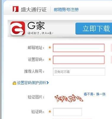 最终幻想14如何激活