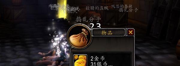 魔兽世界毛料在哪里打?