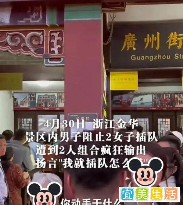 插队母女：我们不是好惹的，底气究竟从何而来？当事人回应来了