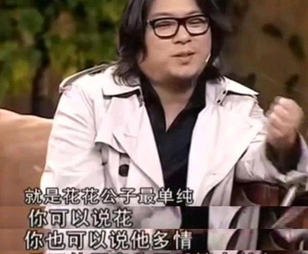 高晓松晒照被称男版贾玲?54岁华裔又从头开始