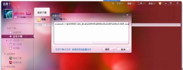 win7 8 windows7 8升windows win10 kb3035583下