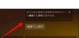 如何解除steam库存私密状态-steam库存私密状态解除方法