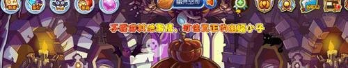 洛克王国幽灵空间怎么过