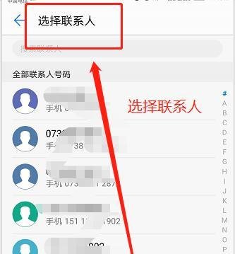 移动手机号赠送话费、如何送话费给其他手机号