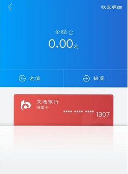 手机借贷宝怎么赚钱？