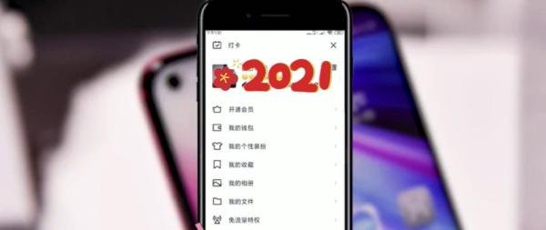 如何在QQ备份通讯录？