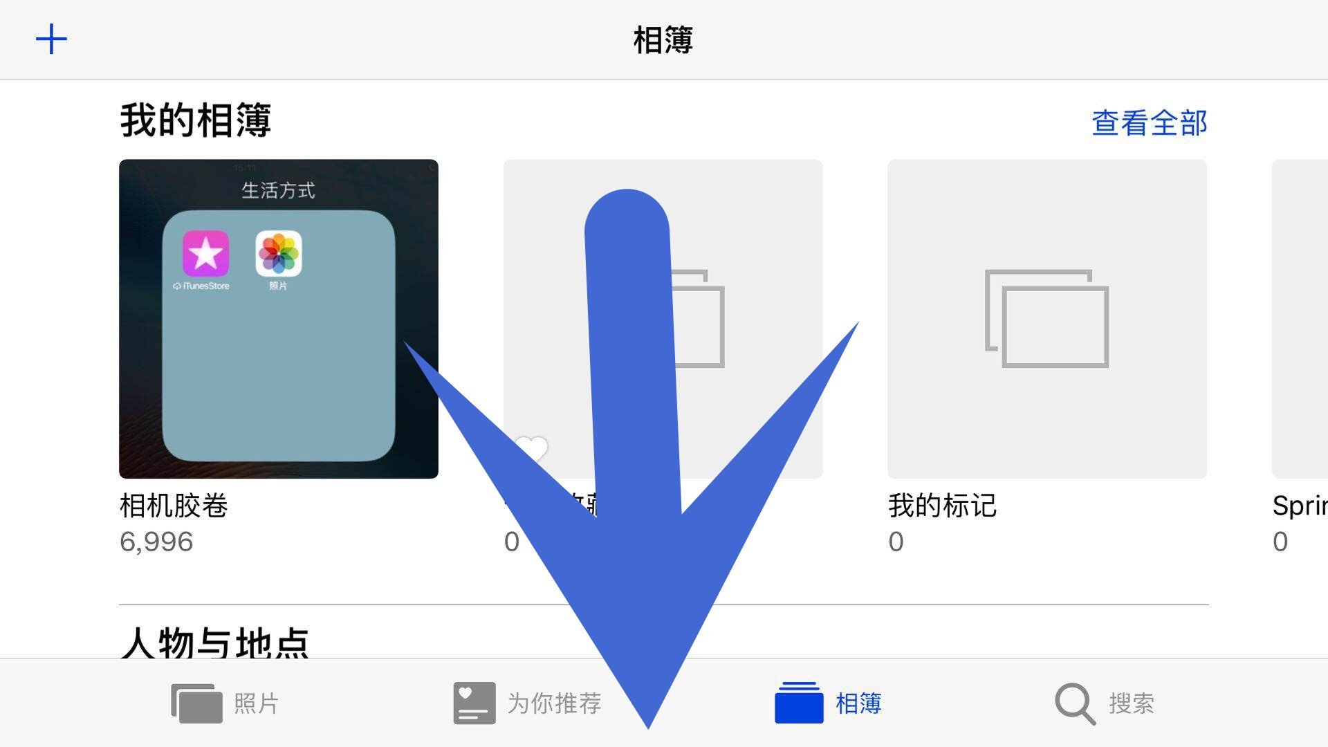 ipad怎么导入视频文件？