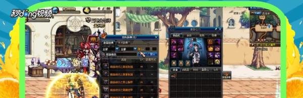DNF断肠绝伤套装属性攻略