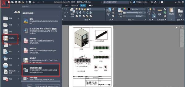 Autodesk Fusion 360