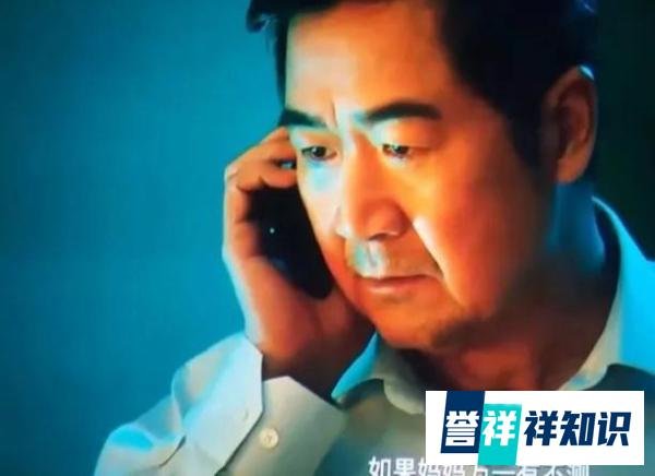 《坚如磐石》值得一看吗？观众看不懂的七个情节该如何解析？