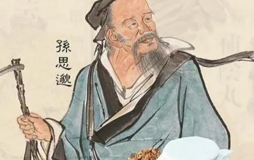 孙思邈所著的医学著作