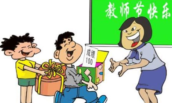 怎样回复学生的教师节祝福短信？