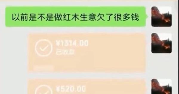 榜一大哥网恋的美女竟然是中年大妈,还被骗走255万