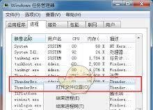 如何关闭讯雷9右侧主页-讯雷9怎样关闭右边主页