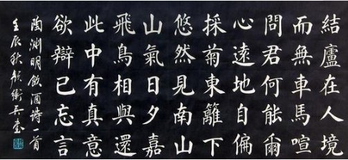 霸气凌厉的硬笔字体有哪些？
