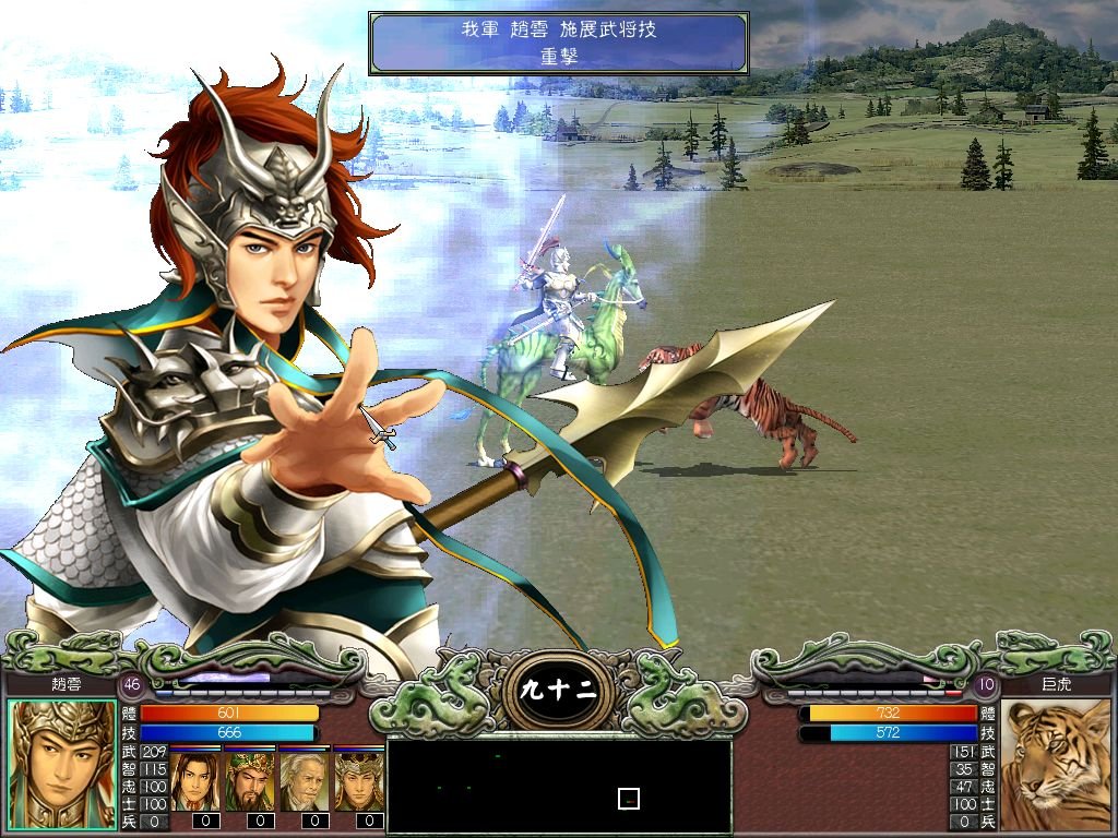 三国群英传7哪招武将技最厉害？