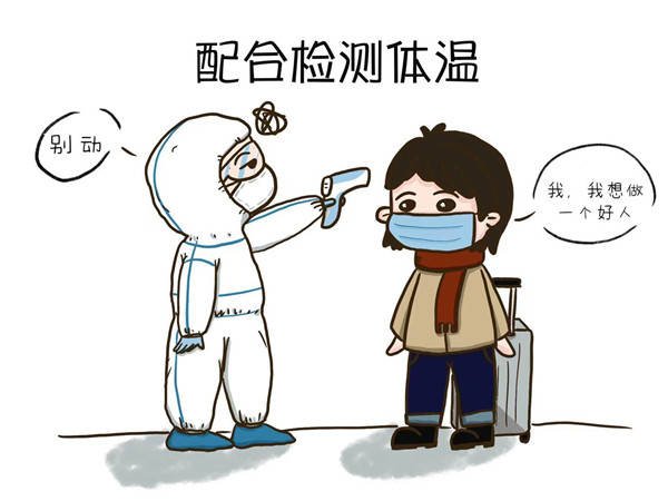 浙大一教职工被确诊为无症状感染者,这名职工到底是如何被感染的?