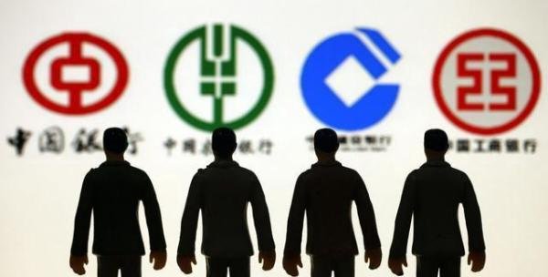 网传四大银行真的要降薪了：财政积极金融让利，金饭碗也不长久？