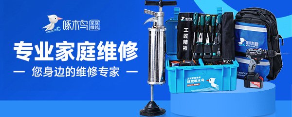 电视机进水一般修理要花多少钱？