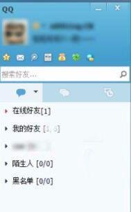 怎样使用webqq登入qq账号