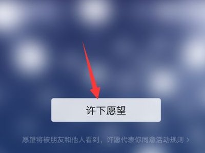 如何才能给微信头像贴上新年福字?