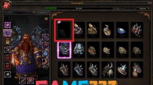 wow怎么幻化?