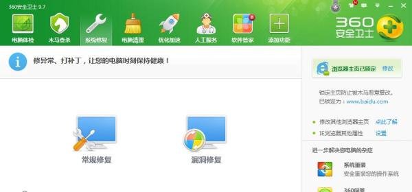 淘宝网登录状态条不显示 网页不能显示怎么办