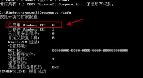电脑开机显示系统文件缺失是什么原因导致的呢?