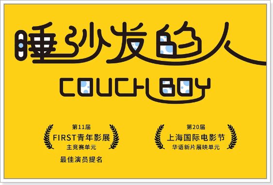 龙飞导演的作品