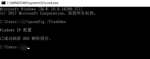 DNS故障怎么办？怎么刷新DNS？