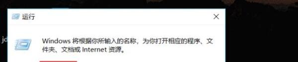 如何进入DOS