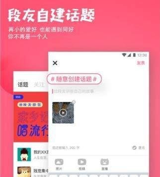 聚内涵是新版内涵段子吗_聚内涵和内涵段子有什么区别