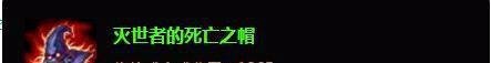 魔蛇之拥出装|魔蛇之拥加点|S6魔蛇之拥出装加点