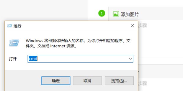 DNS故障怎么办？怎么刷新DNS？