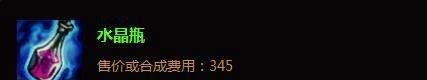 上单AD小鱼人出装|AD小鱼人怎么加点